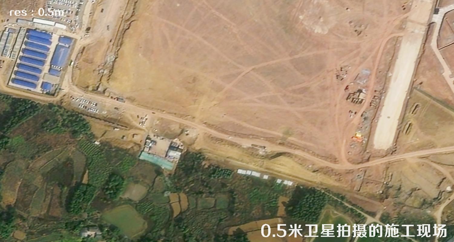 国产0.5米分辨率卫星拍摄的工地施工现场卫星图