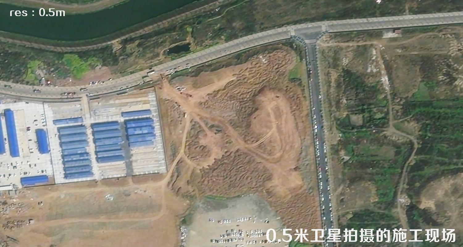 国产0.5米卫星拍摄的高清卫星样图片