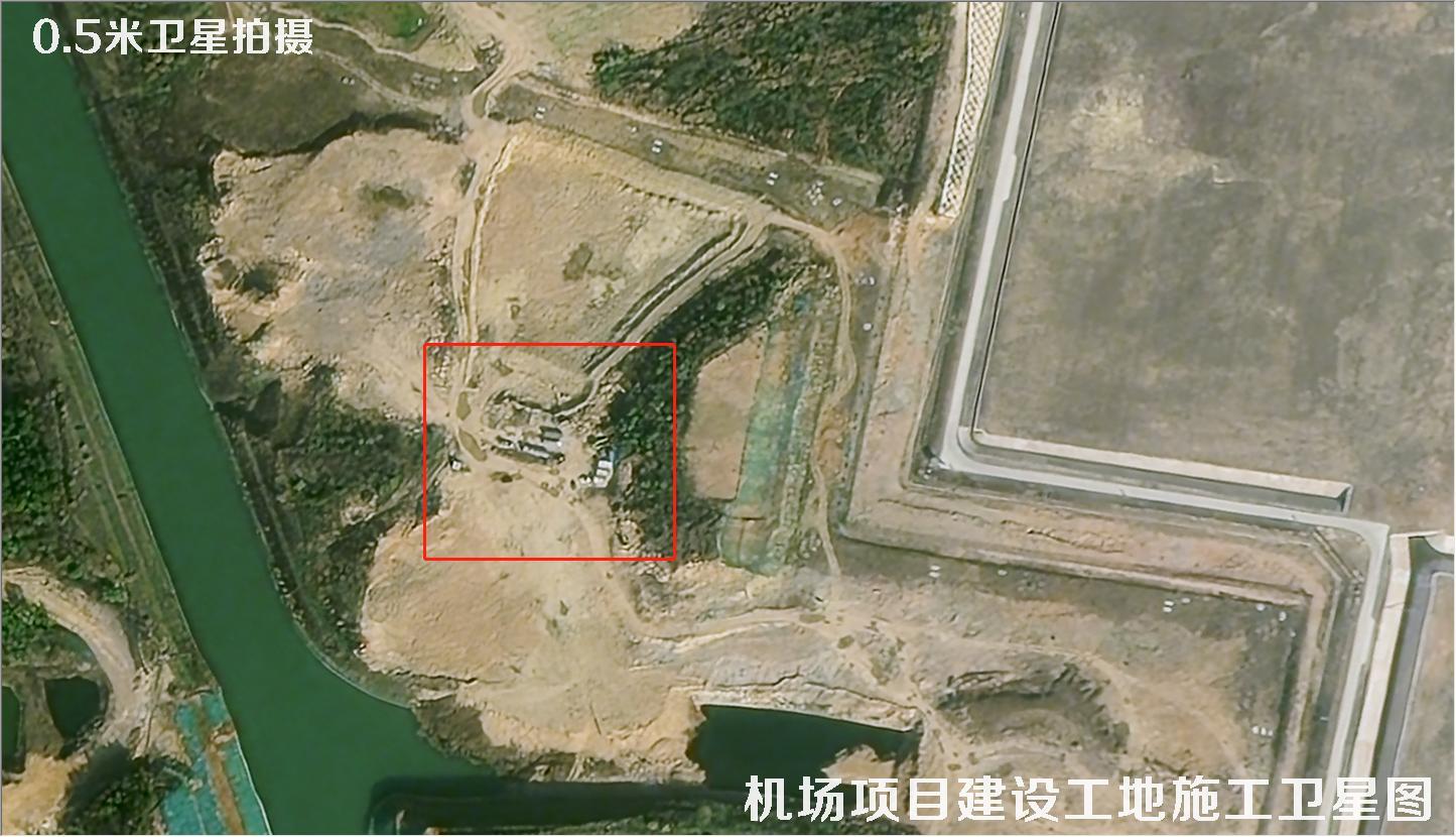 0.5米卫星拍摄的机场项目建设工地施工卫星图