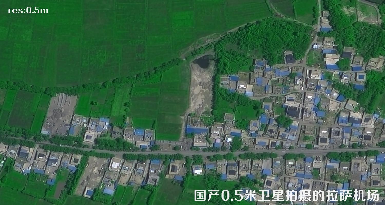国产0.5米分辨率卫星拍摄的拉萨贡嘎机场