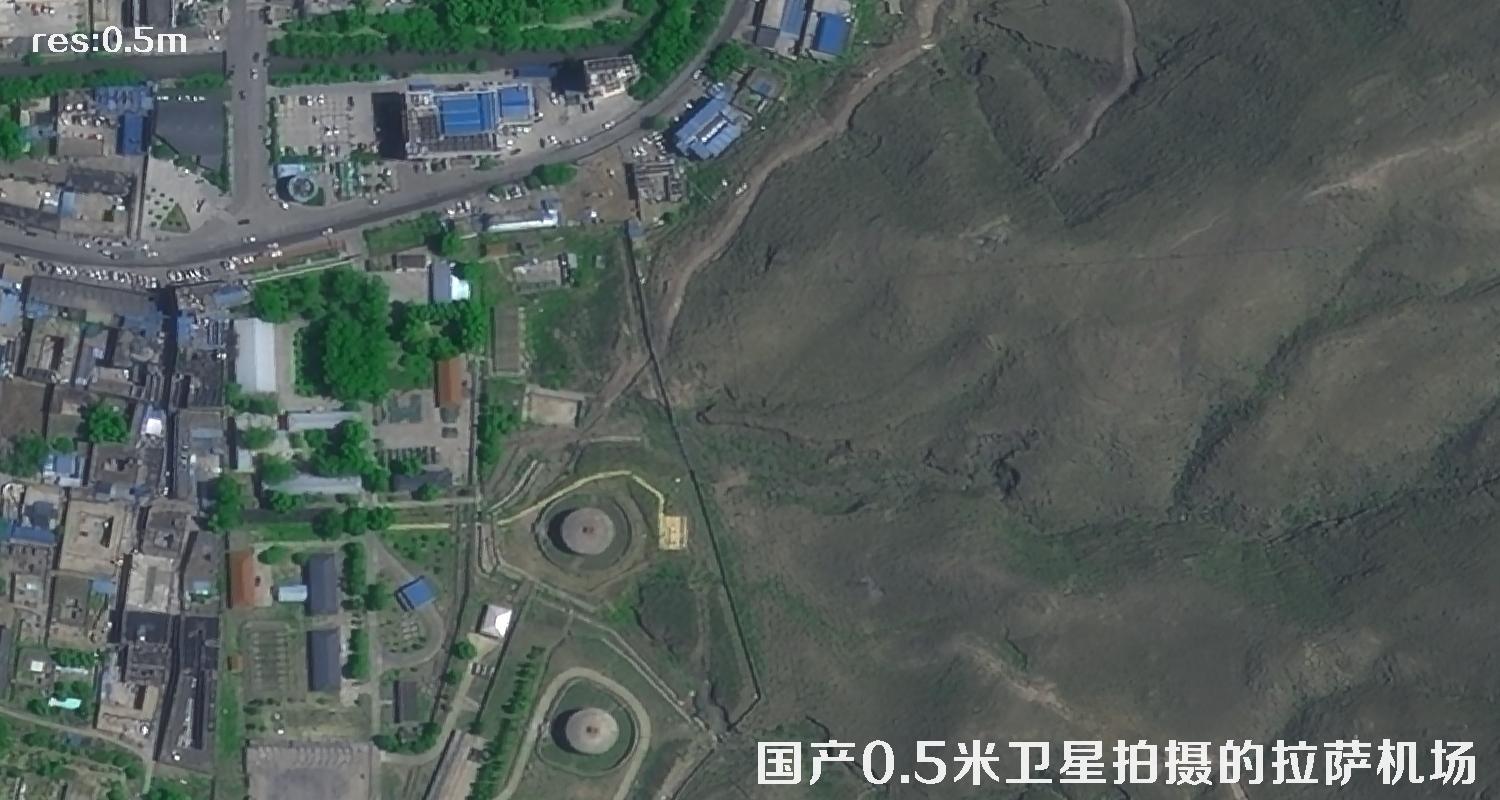 国产0.5米分辨率卫星拍摄的拉萨贡嘎机场