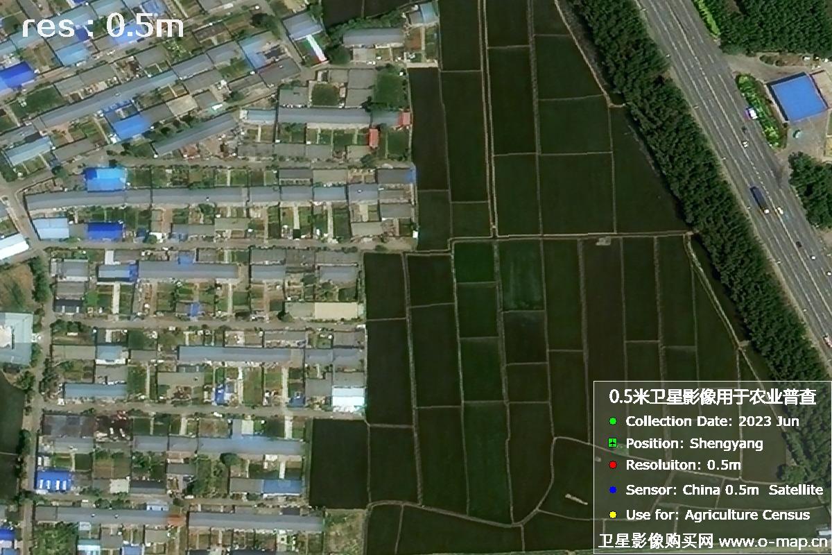 中国0.5米分辨率卫星拍摄的图片