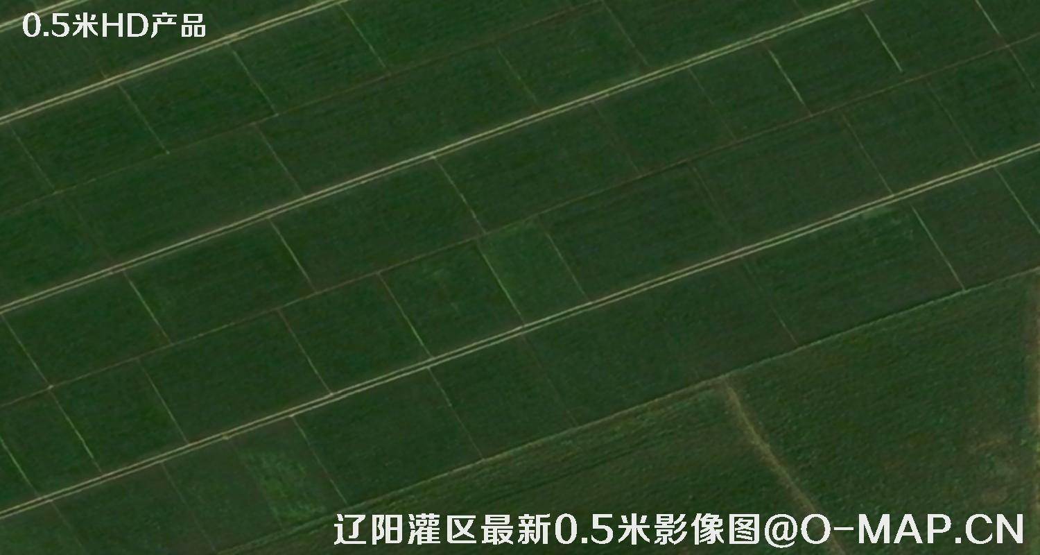 辽宁省辽阳灌区2023年最新0.5米分辨率卫星影像图片