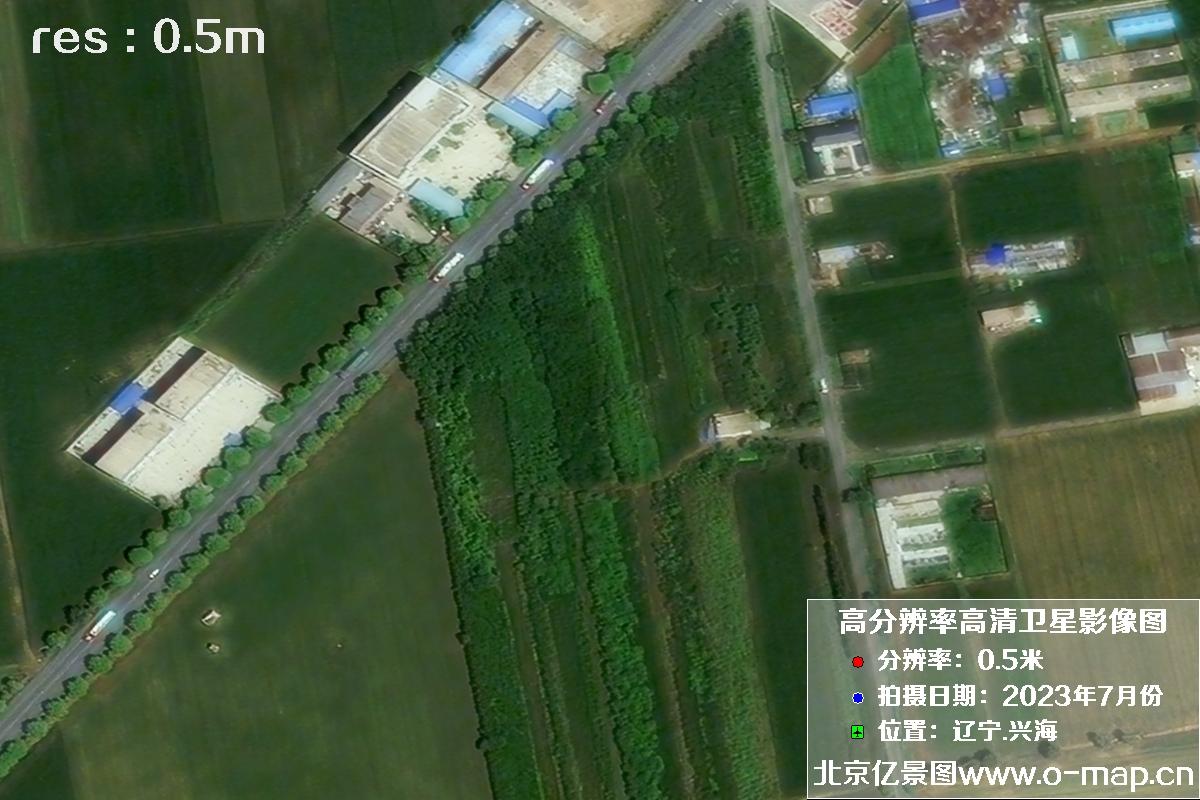 辽宁省兴海市2023年7月份拍摄的0.5米分辨率卫星影像图片