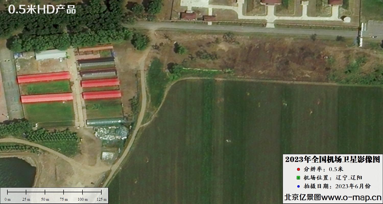 2023年辽阳机场0.5米分辨率卫星图片