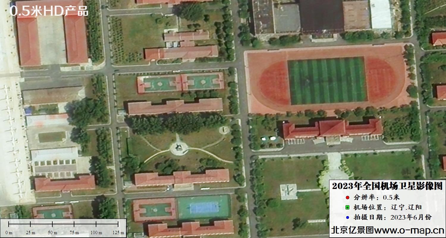 2023年辽阳机场0.5米分辨率卫星图片