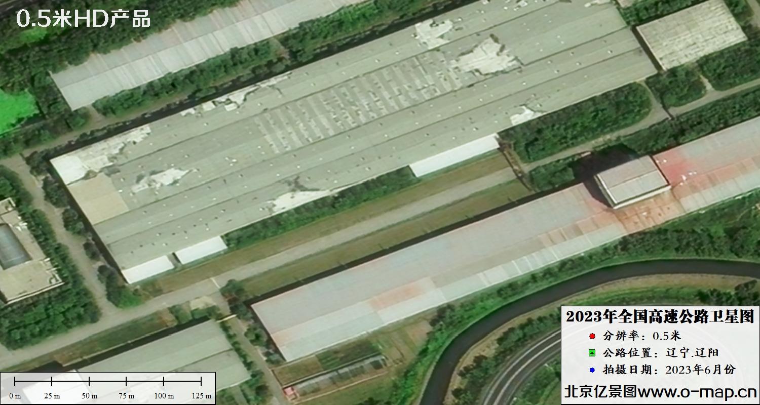 辽宁省沈海高速公路辽阳段2023年0.5米卫星影像图
