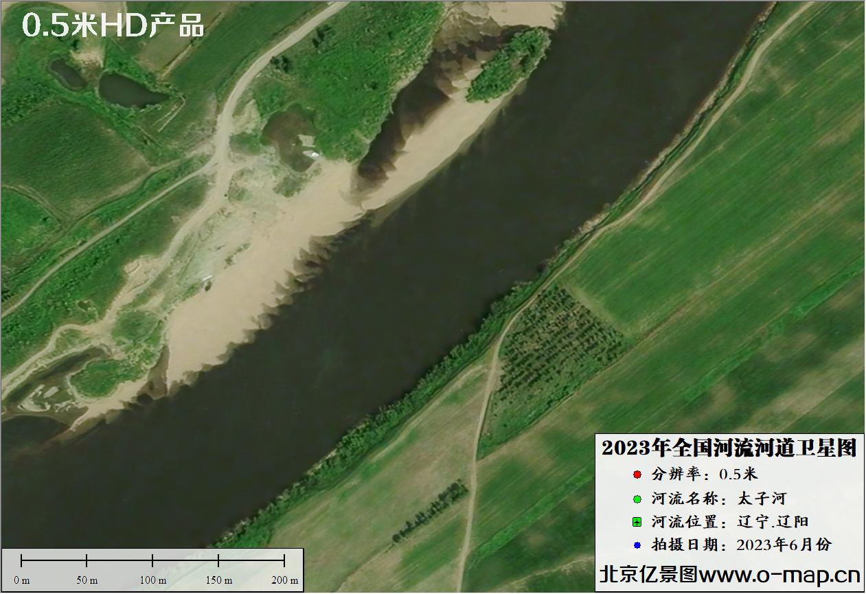 辽宁省辽阳市太子河2023年0.5米卫星影像图
