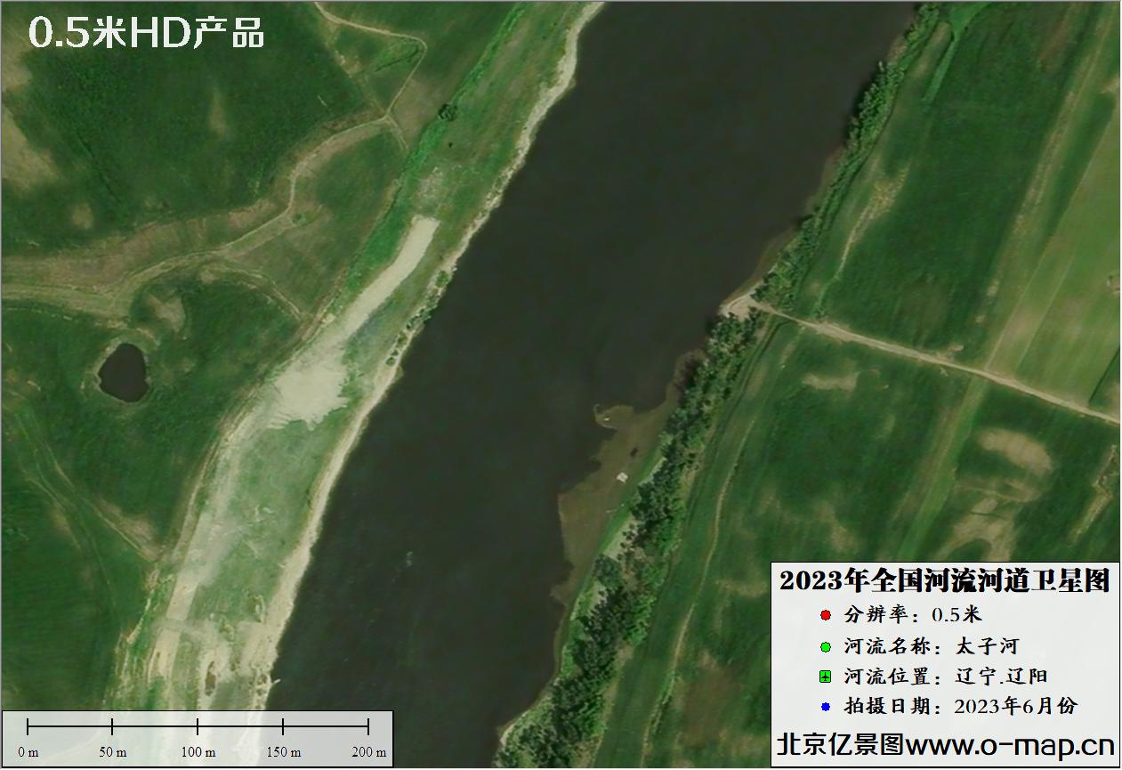 辽宁省辽阳市太子河2023年0.5米卫星影像图