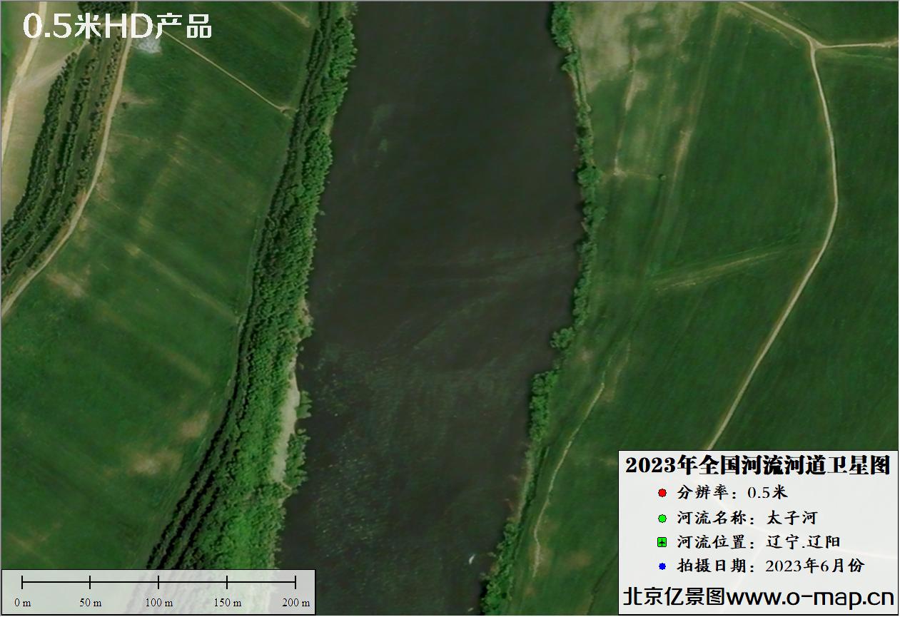 辽宁省辽阳市太子河2023年0.5米卫星影像图