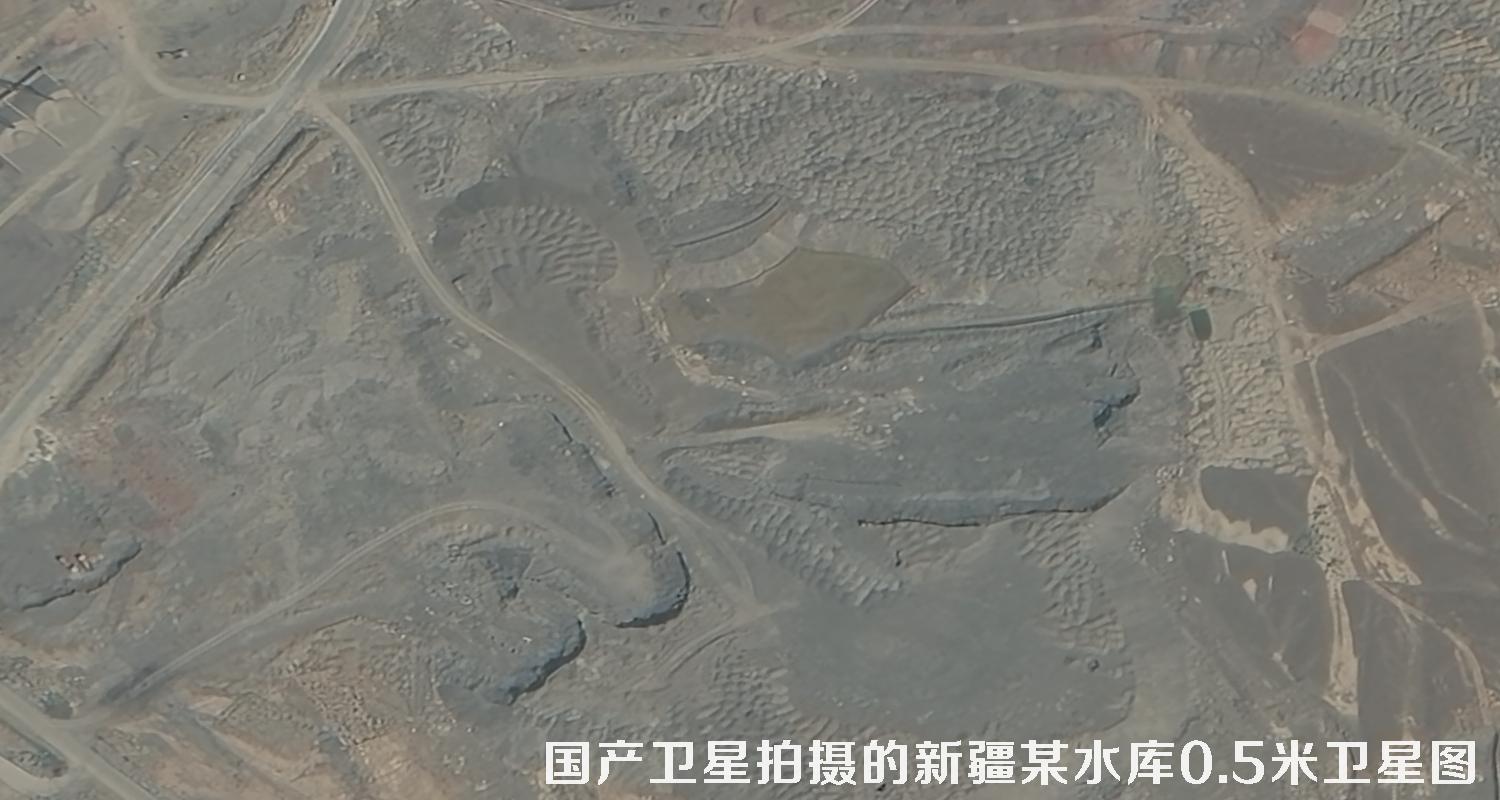国产卫星拍摄的新疆某水库2022年最新0.5米卫星图