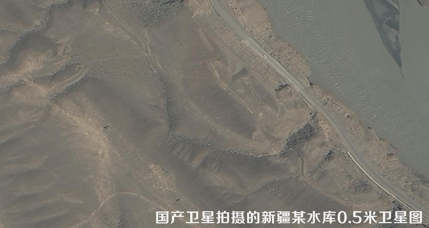 国产卫星拍摄的新疆某水库2022年最新0.5米卫星图
