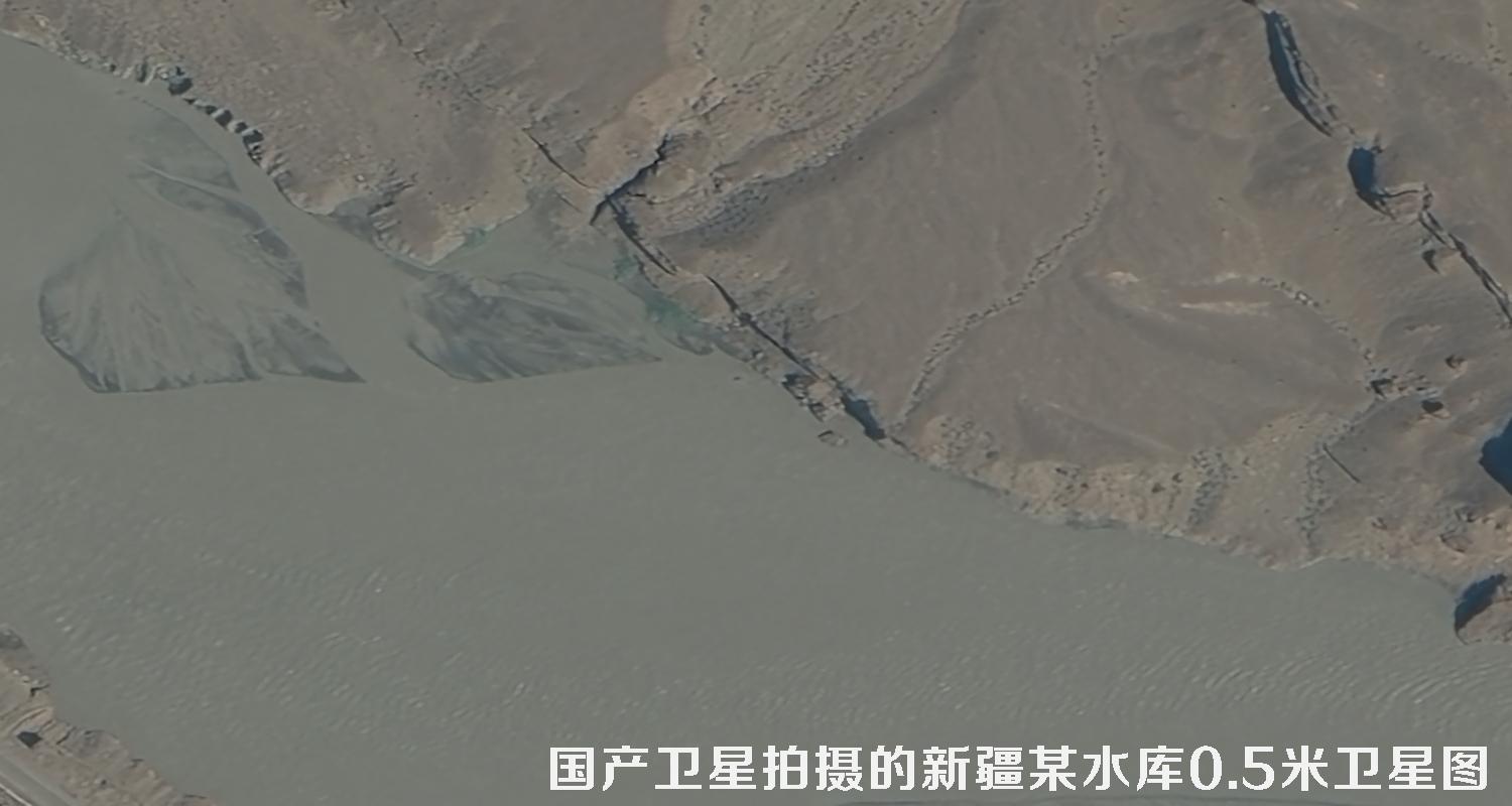 国产卫星拍摄的新疆某水库2022年最新0.5米卫星图
