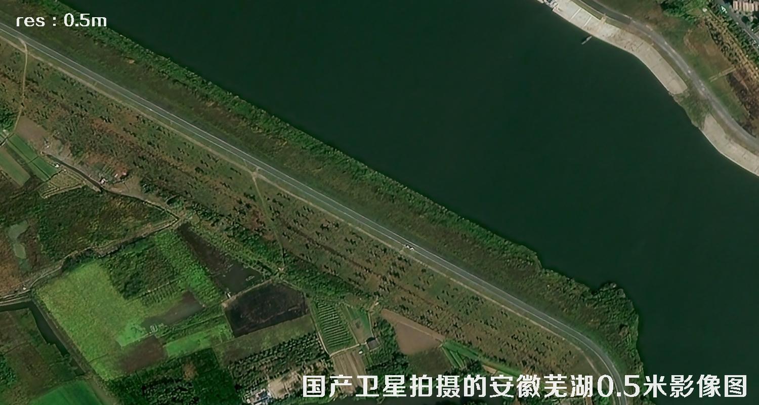 国产0.5米卫星拍摄的安徽省芜湖市最新卫星图片