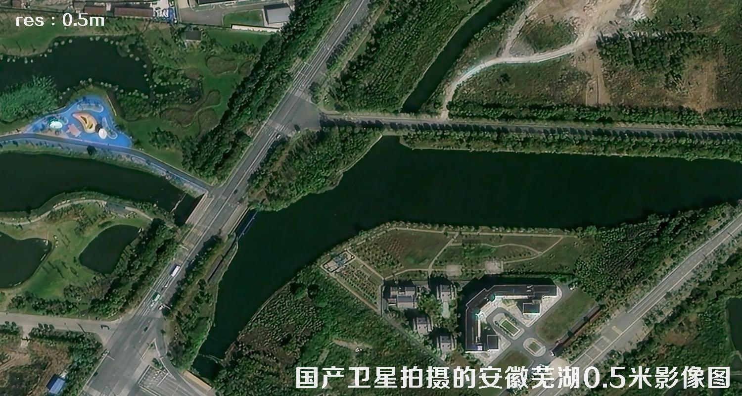 国产0.5米卫星图片效果图
