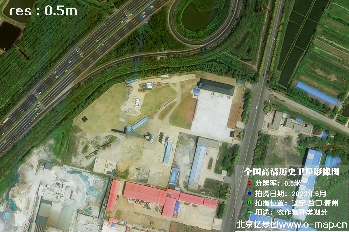 吉林一号卫星2023年6月份拍摄的辽宁省营口市0.5米分辨率卫星图片