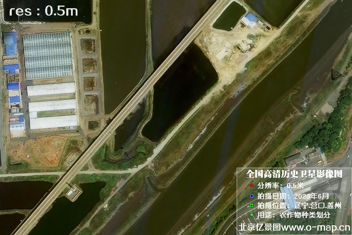 吉林一号卫星2023年6月份拍摄的辽宁省营口市0.5米分辨率卫星图片