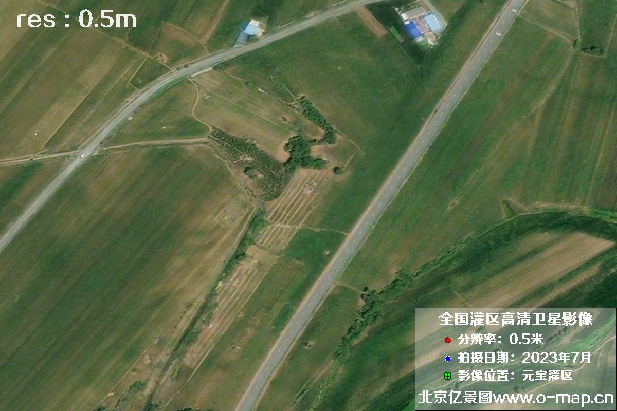 辽宁省元宝灌区2023年7月份0.5米分辨率卫星遥感影像图