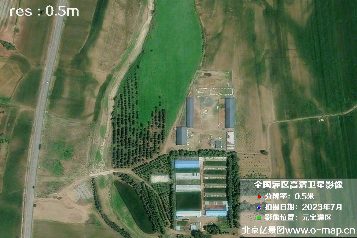辽宁省元宝灌区2023年7月份0.5米分辨率卫星遥感影像图