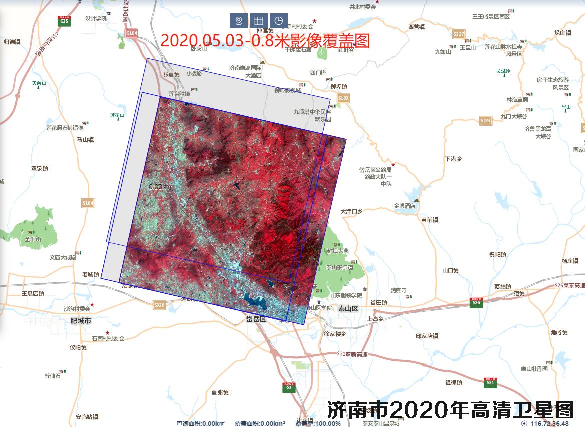 山东省济南市长清区万德镇官庄村2020年卫星图查询结果