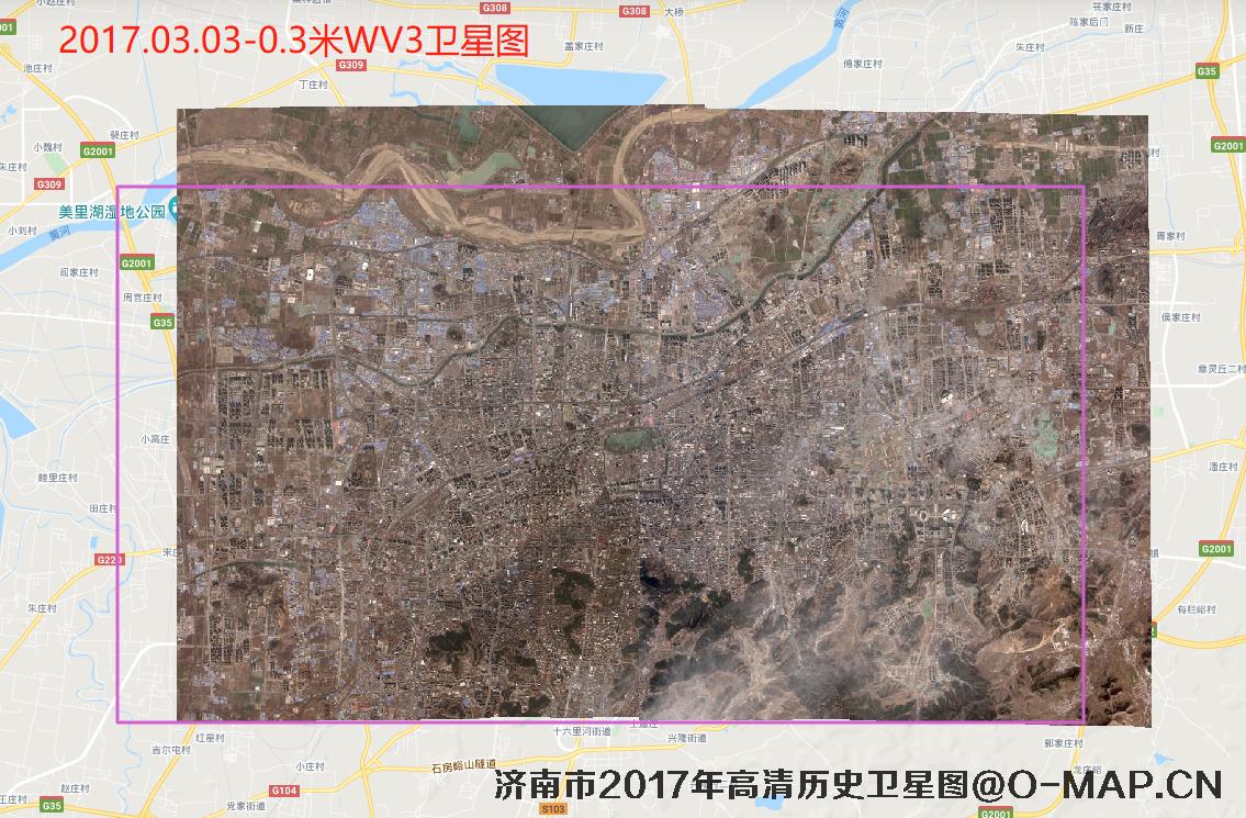 山东省济南市2017年3月份0.3米WorldView3卫星图