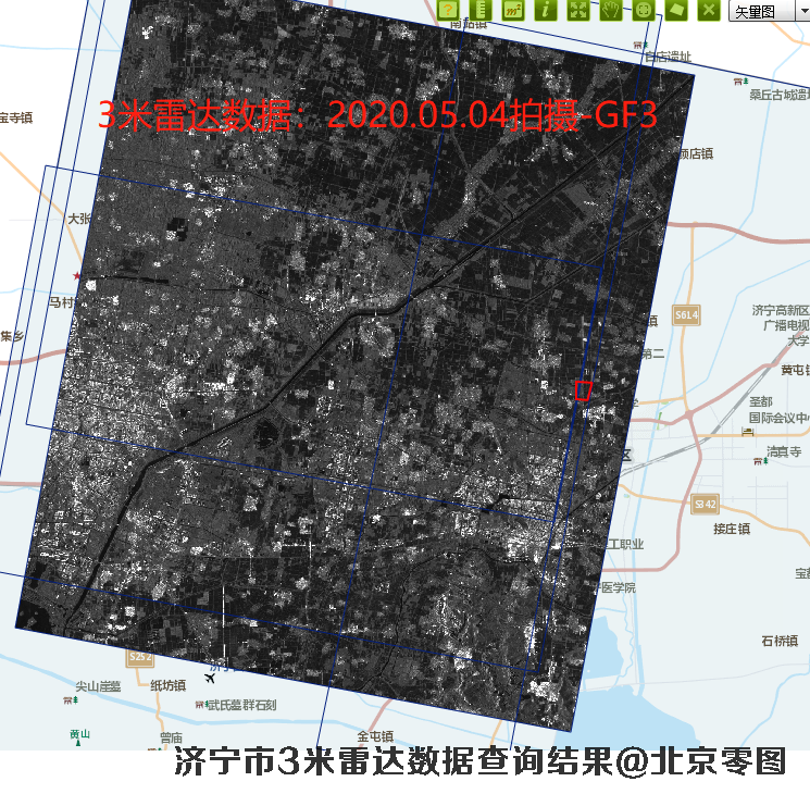 济宁市3米雷达数据查询结果