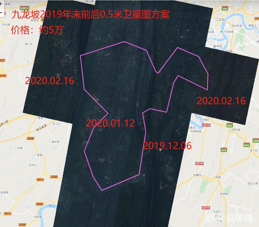 九龙坡区2019年末卫星影像方案及报价