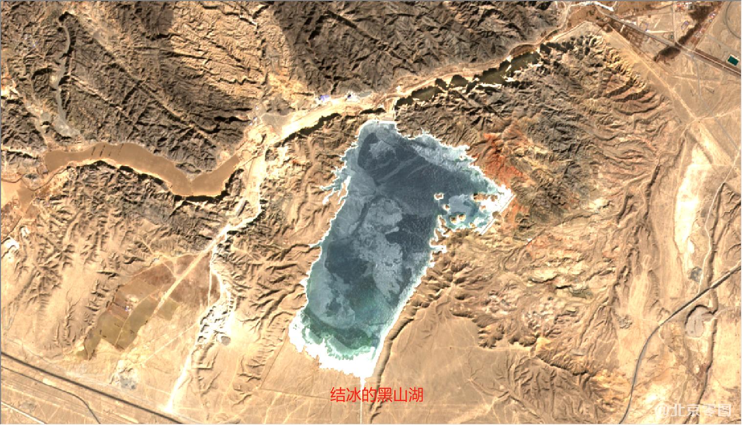 酒泉卫星发射中心及周边最新卫星图-结冰的黑山湖