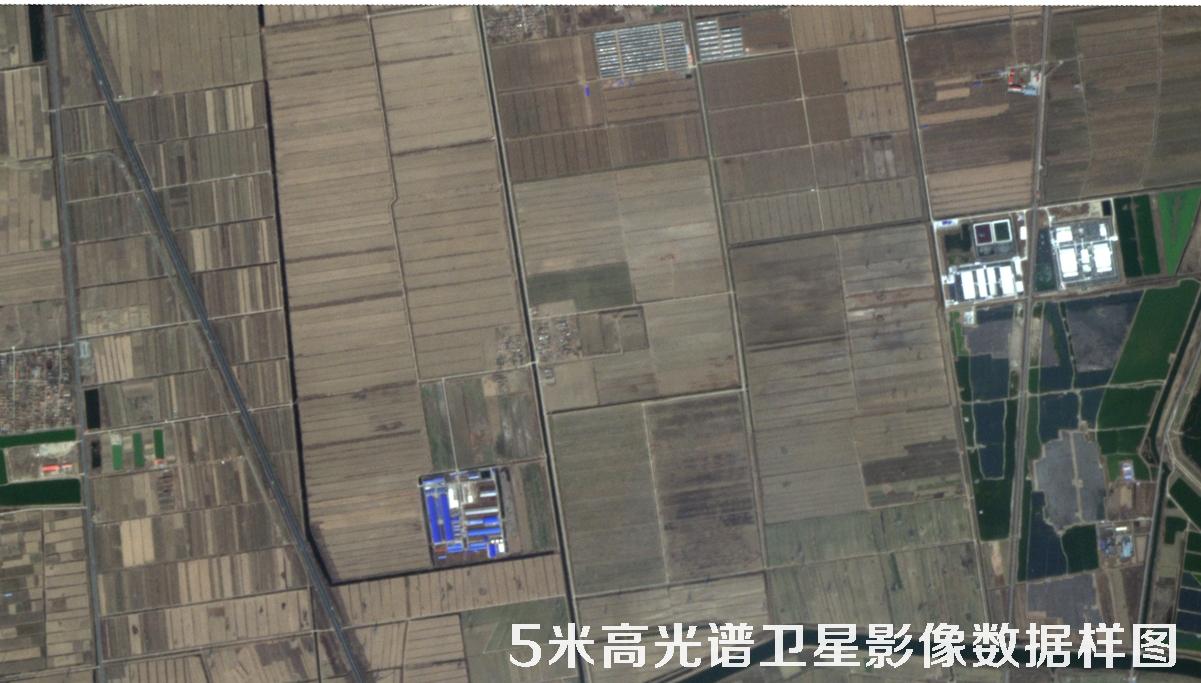 5米高光谱数据样例
