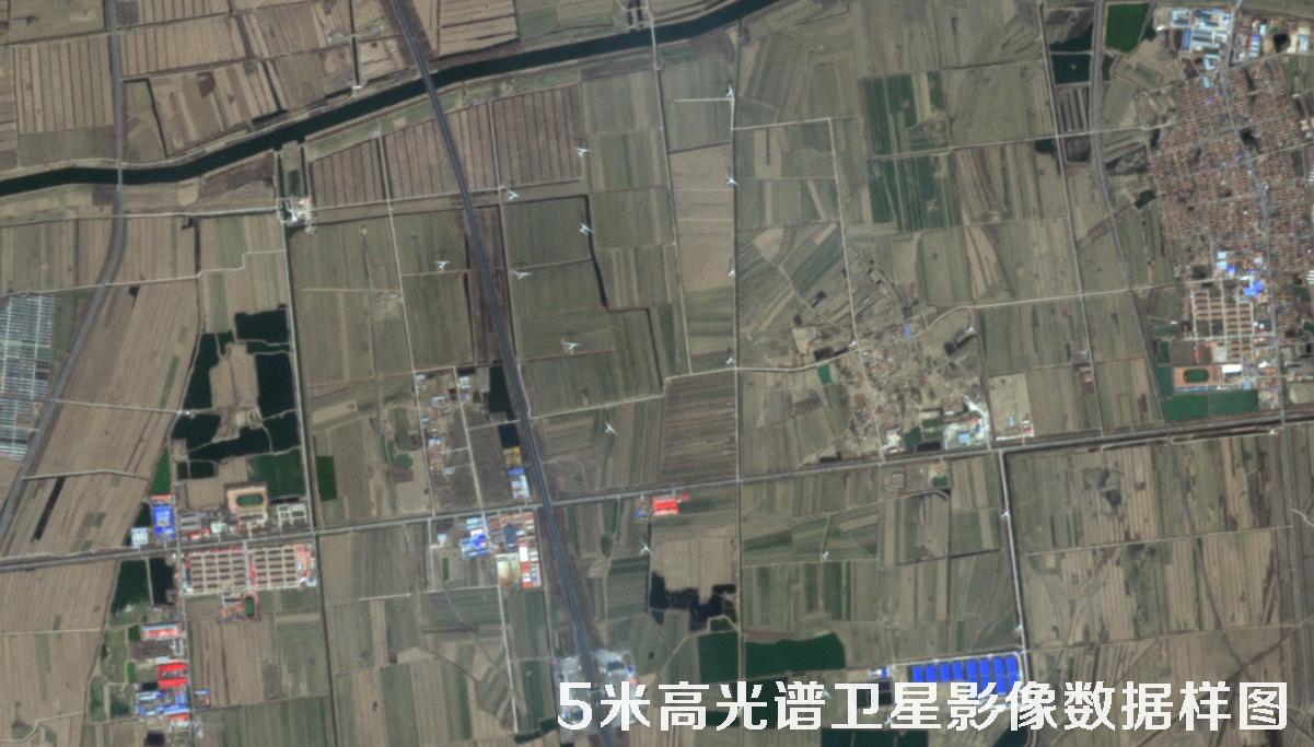 5米高光谱数据样例