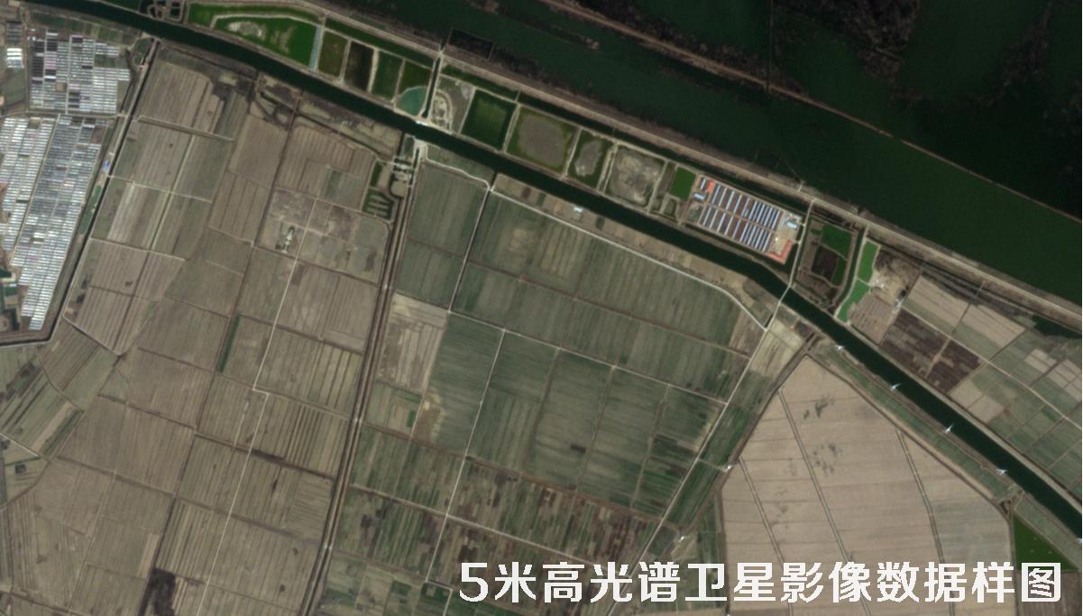 5米高光谱数据样例