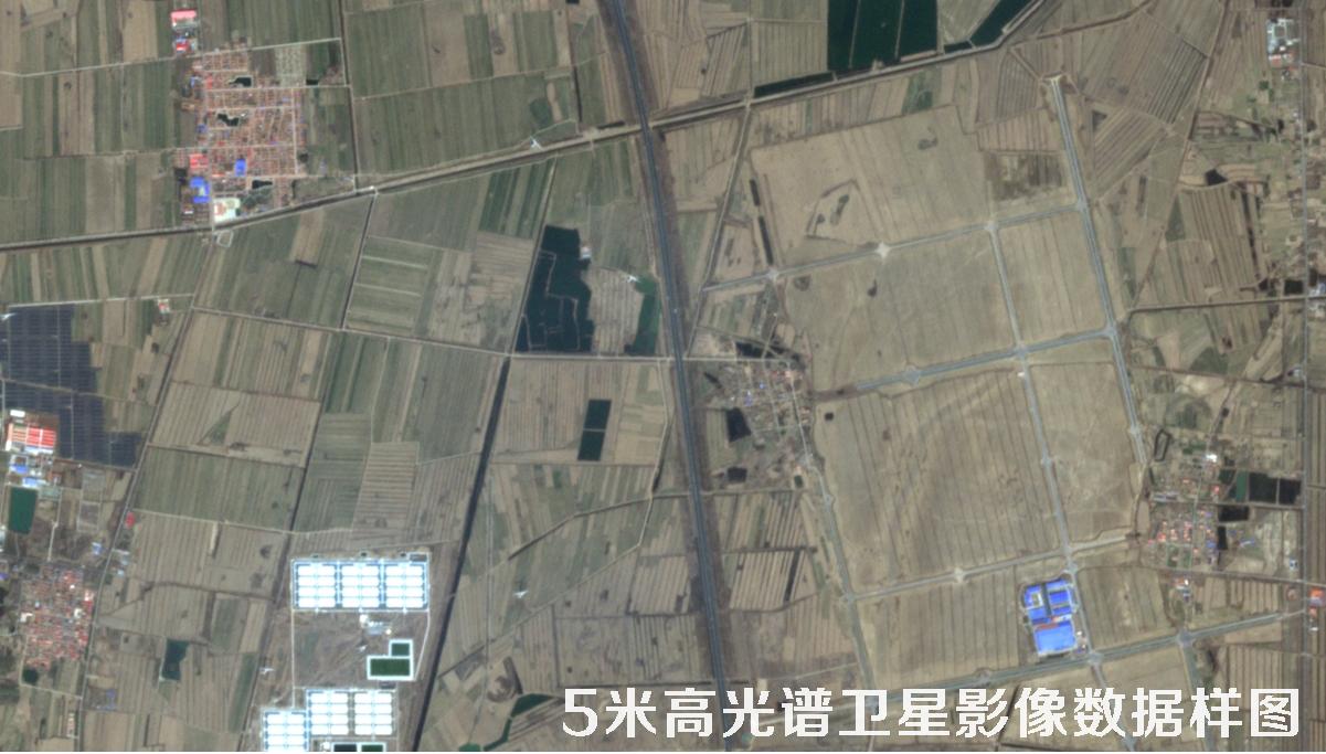 5米高光谱数据样例