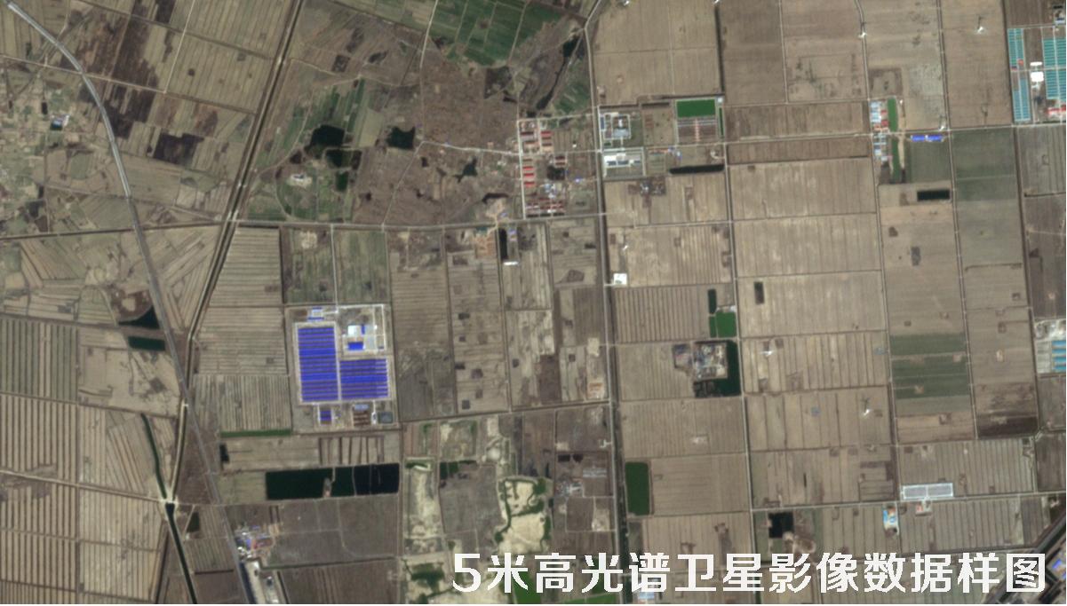 5米高光谱数据样例