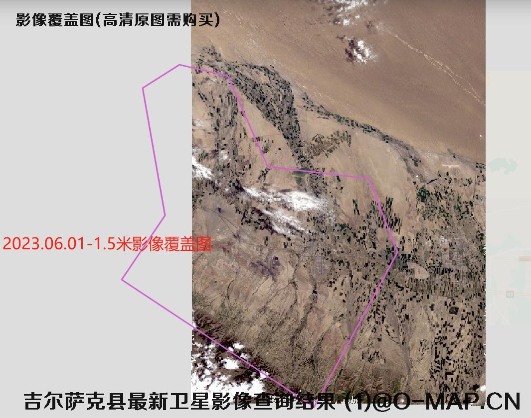 吉尔萨克县最新农业遥感影像数据查询结果和植被光谱分析图