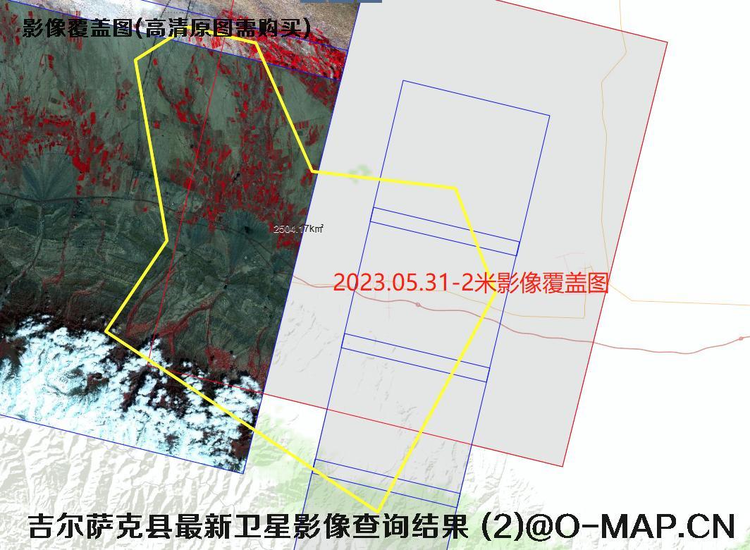 吉尔萨克县最新农业遥感影像数据查询结果和植被光谱分析图