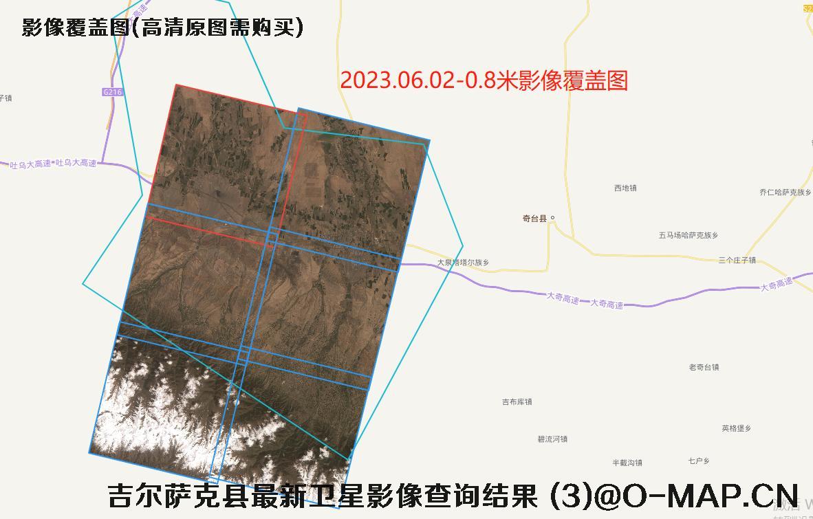 吉尔萨克县最新农业遥感影像数据查询结果和植被光谱分析图