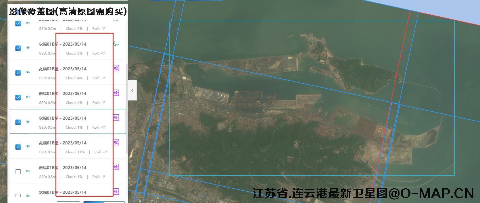 江苏省连云港地区2023年最新卫星图查询结果