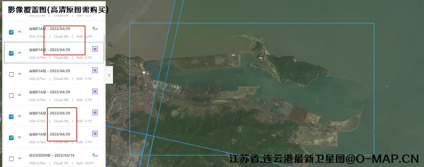 江苏省连云港地区2023年最新卫星图查询结果