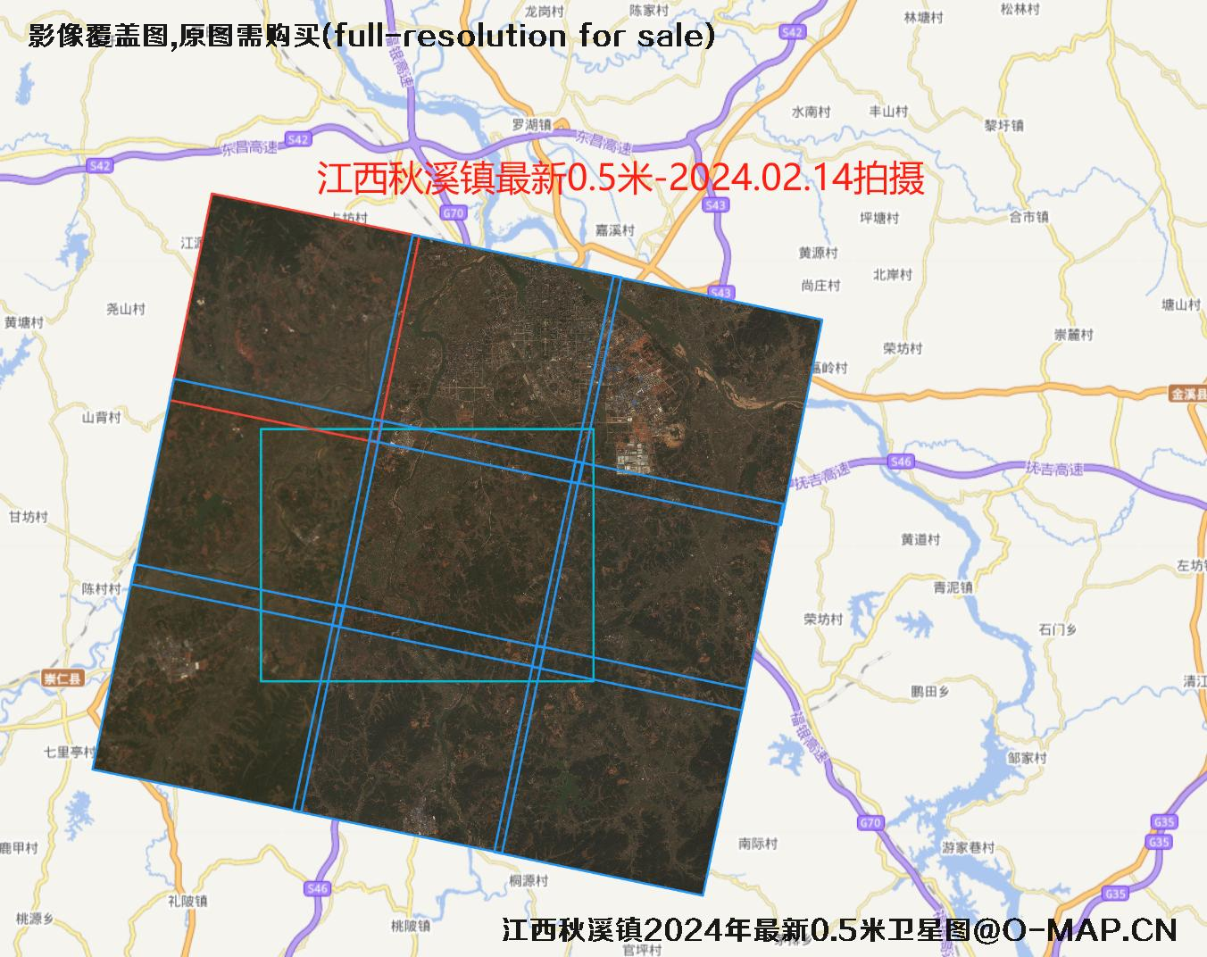 江西省抚州市秋溪镇2024年最新0.5米分辨率卫星影像
