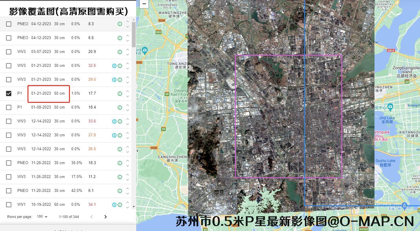江苏省苏州市最新卫星影像地图数据