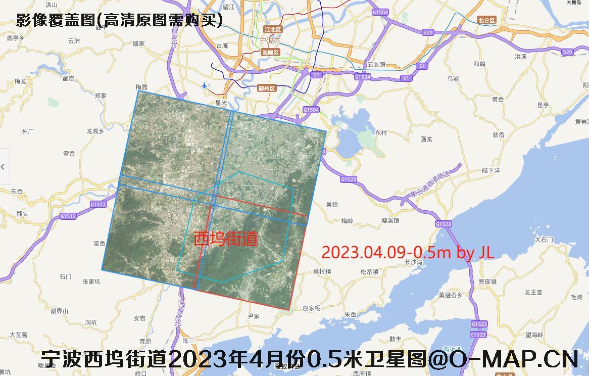 江苏省宁波市奉化区西坞街道2023年【4-3-2-1】月份0.5米卫星图