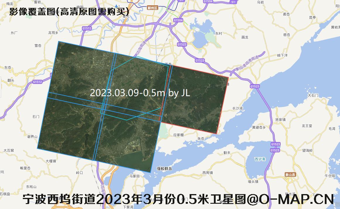 江苏省宁波市奉化区西坞街道2023年【4-3-2-1】月份0.5米卫星图