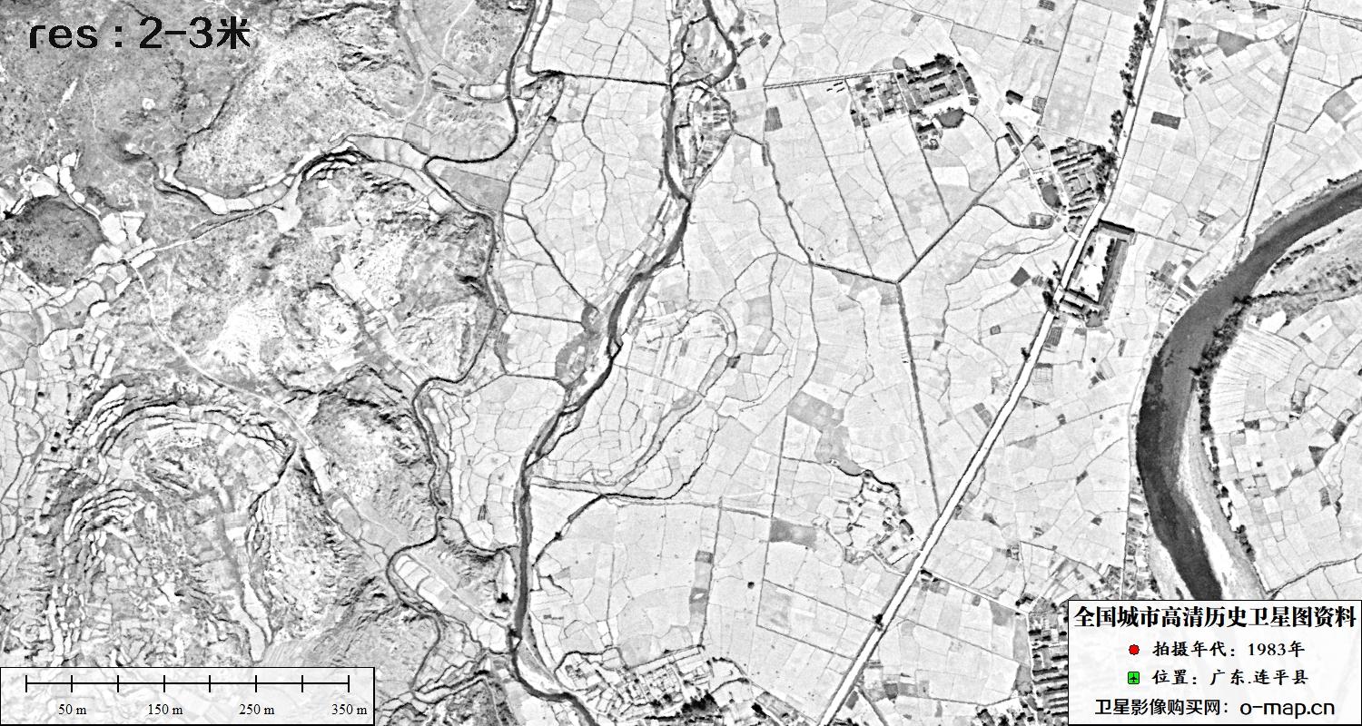 广东省连平县1983年历史影像地图资料
