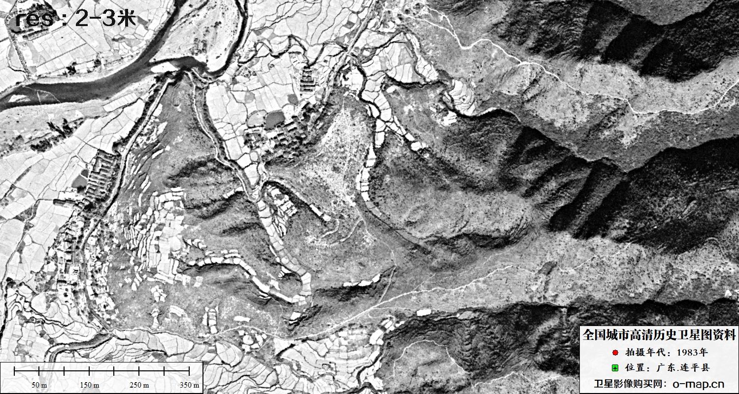 广东省连平县1983年历史影像地图资料