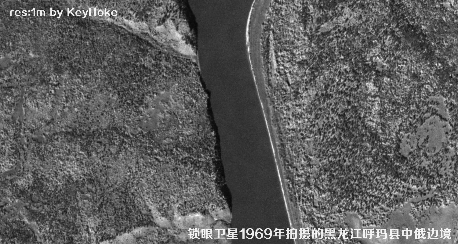 KeyHole锁眼卫星1969年拍摄的黑龙江呼玛县中俄边境卫星图片