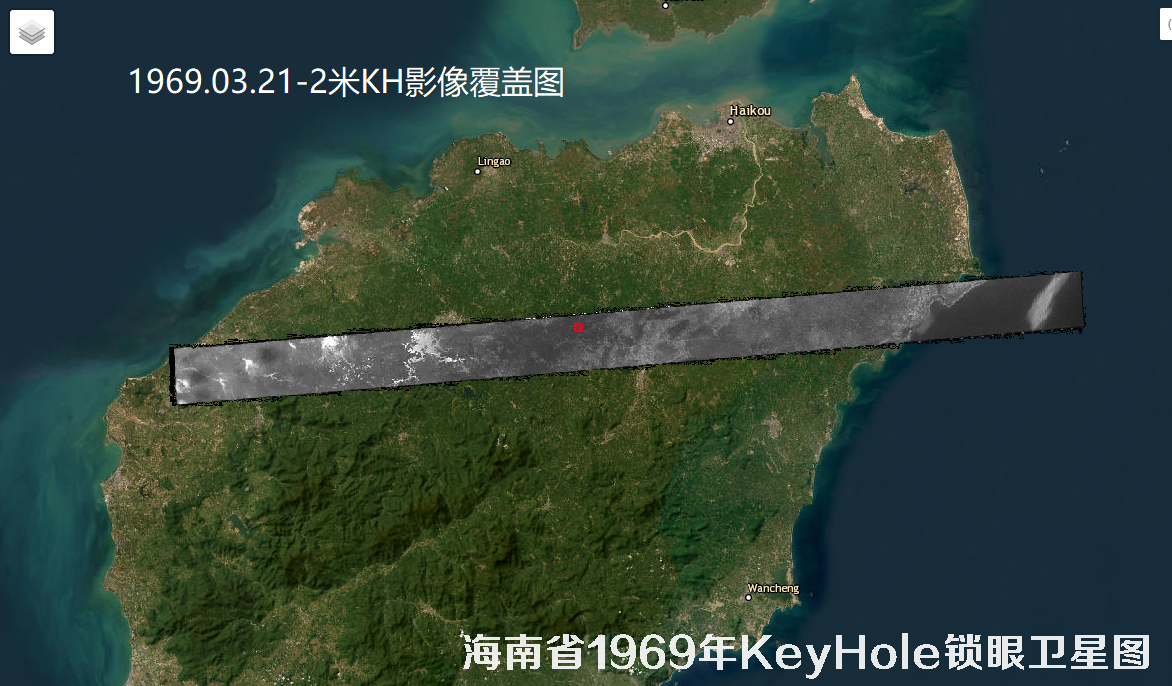 海南省1969年KeyHole锁眼卫星影像图