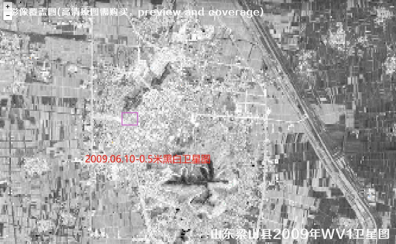 山东省济宁市梁山县【2009年韩国K2卫星-2009年美国WV1卫星-2010年韩国K2卫星】拍摄的历史图片