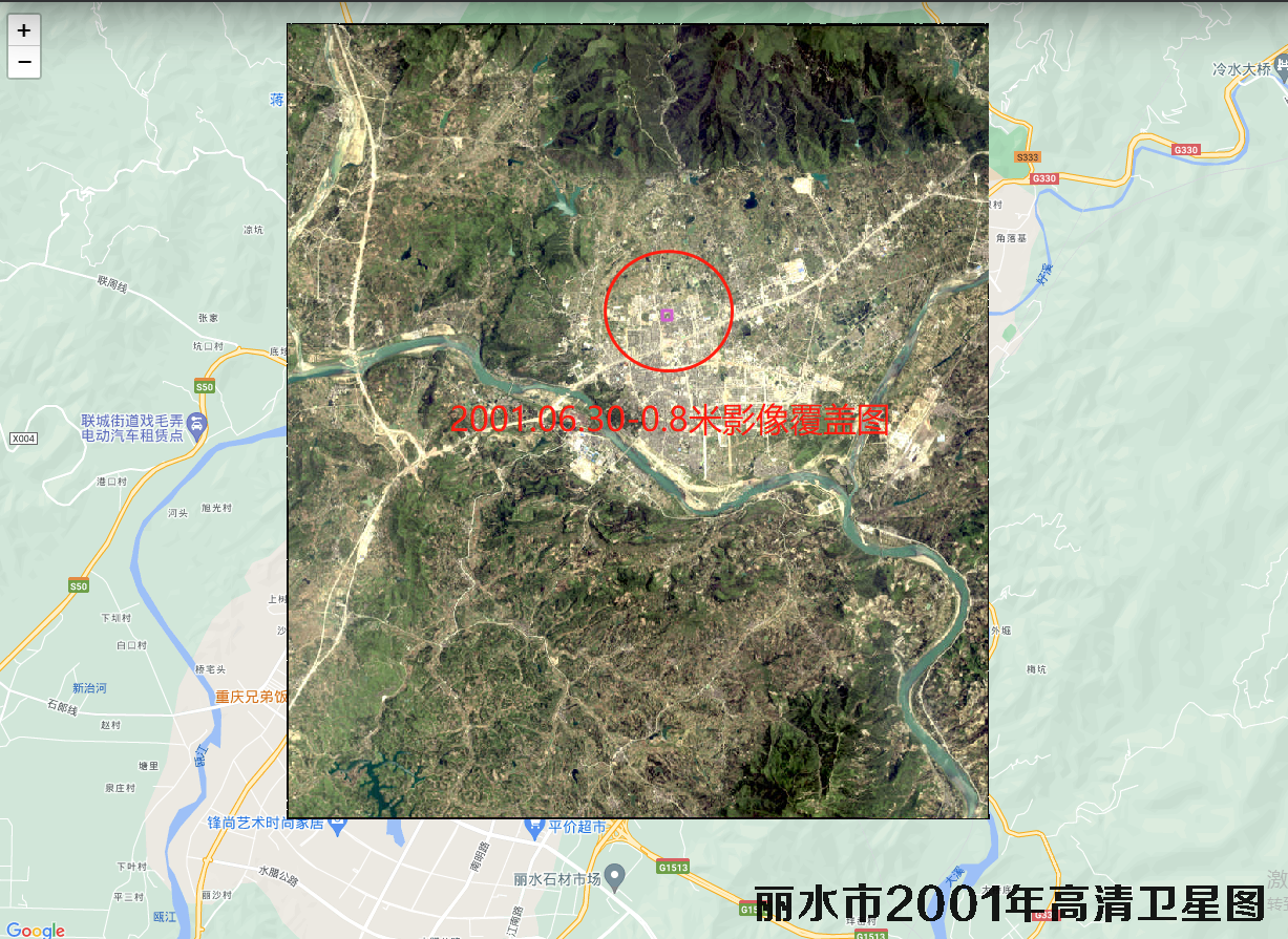 浙江省丽水市2001年高清卫星图查询结果