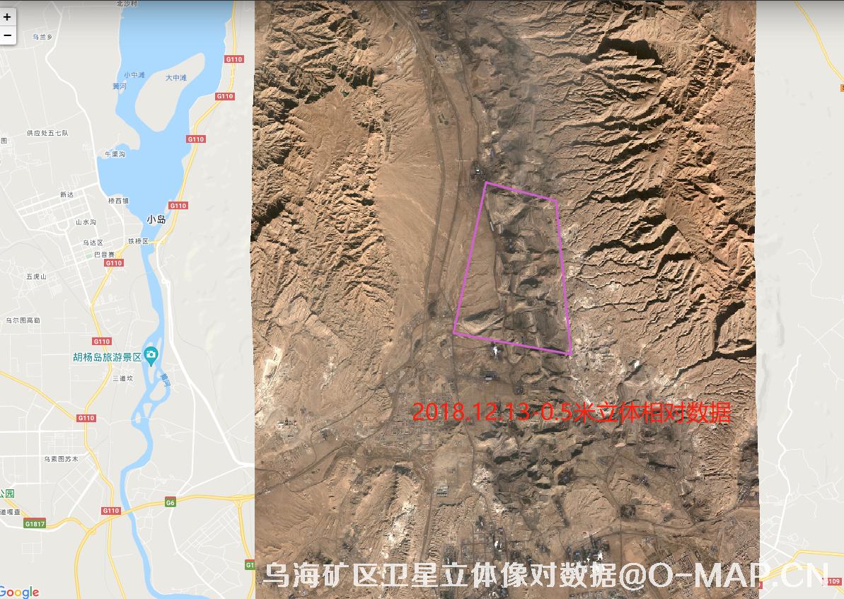 青海省乌海市矿区2018年0.5米卫星立体像对数据