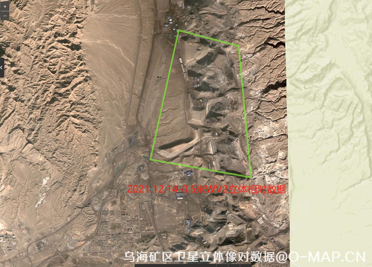 青海省乌海市矿区2021年0.5米卫星立体像对数据